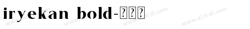 iryekan bold字体转换